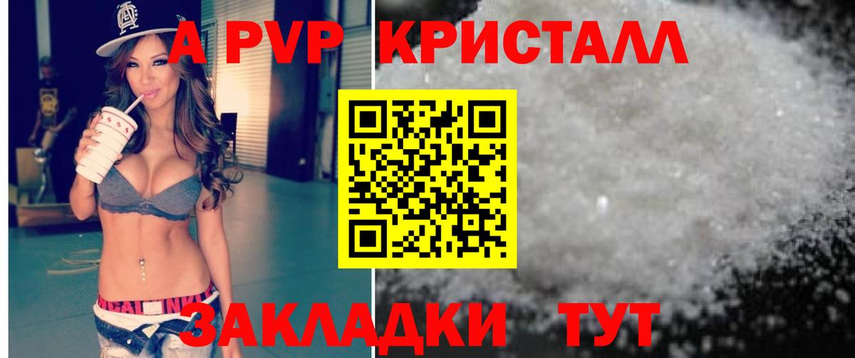 Лиски  Alfa_PVP VHQ  Alpha PVP СК  Вход с VPN 