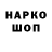 Кодеин Purple Drank THE BLOGGNOTE