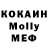 Кетамин VHQ Ralph Louren