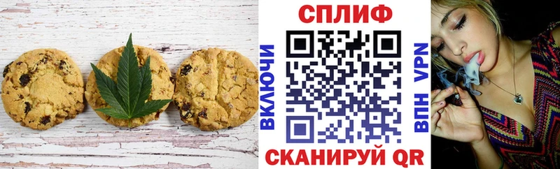 shop Telegram  Лиски  Cannafood марихуана 