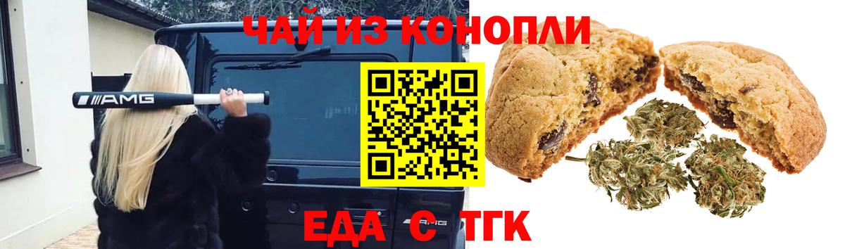 Лиски  Canna-Cookies марихуана  Вход с VPN 