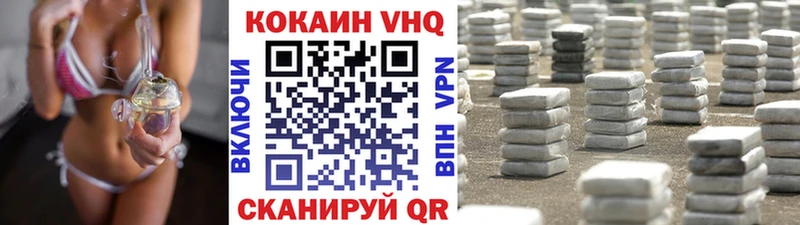 блэк спрут ССЫЛКА  Лиски  Кокаин Колумбийский 