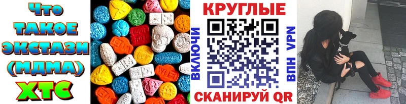 сайты даркнета формула  Лиски  Экстази VHQ  магазин продажи  