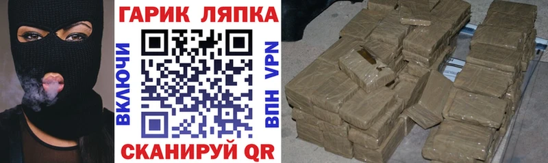 купить  цена  Лиски  Гашиш Premium 