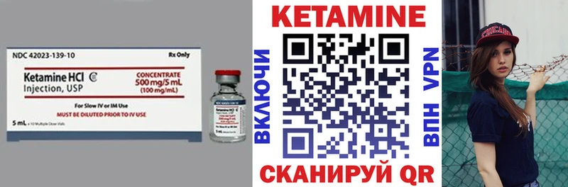 Кетамин VHQ  KRAKEN сайт  Лиски 