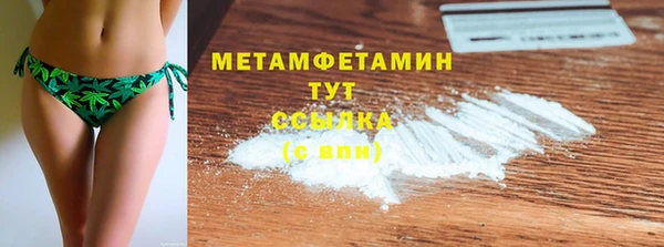 Альфа ПВП Касимов