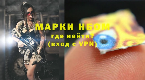 мефедрон VHQ Каменногорск
