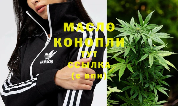 амфетамин Струнино