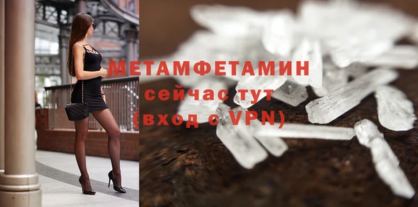 спиды Карпинск