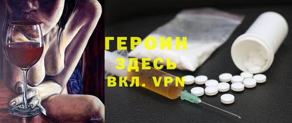 спиды Карпинск