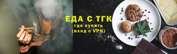 спиды Карпинск