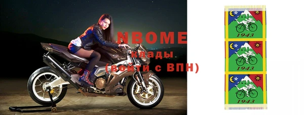 Альфа ПВП Касимов