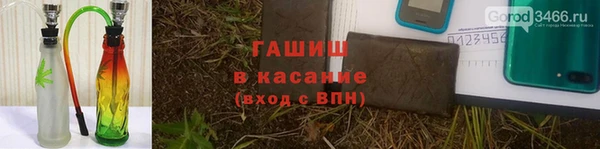 jwh Строитель