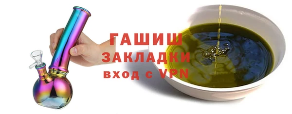 бошки Киреевск
