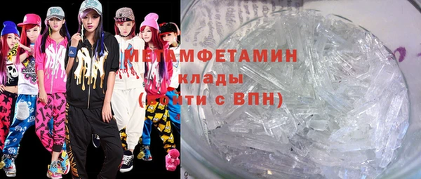 прущий лед Каменск-Шахтинский