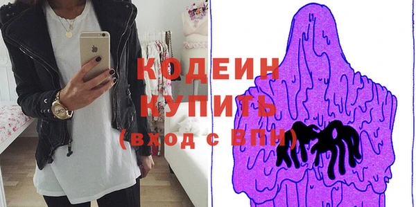 бошки Киреевск