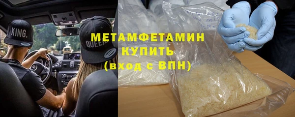амфетамин Карталы