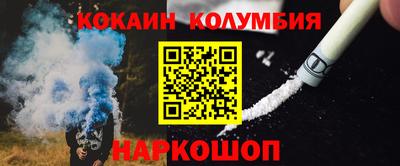 меф Белореченск