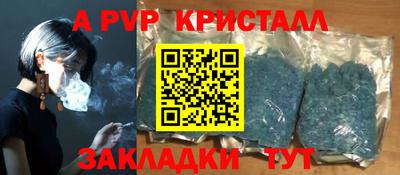 меф Белореченск
