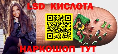 кокаин перу Белорецк