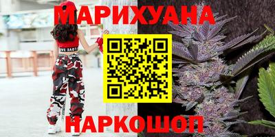 дистиллят марихуана Бердск