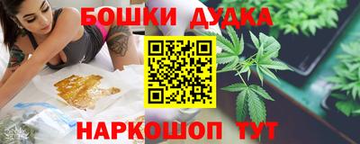 меф Белореченск