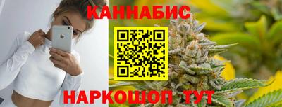 меф Белореченск