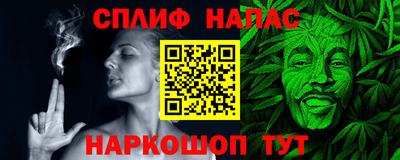 кокаин перу Белорецк