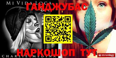 меф VHQ Брянск
