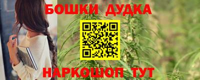 меф Белореченск