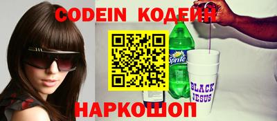 кокаин перу Белорецк