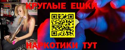 винт Братск