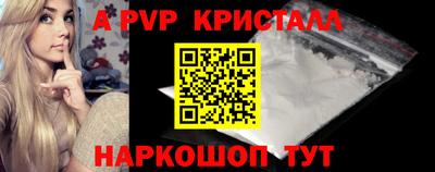 меф Белореченск