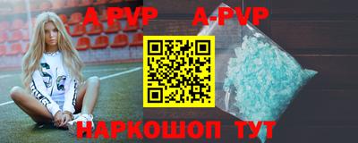 винт Братск