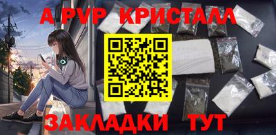кокаин перу Белорецк