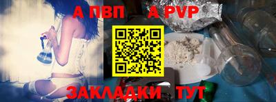 меф VHQ Брянск