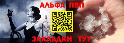 дистиллят марихуана Бердск