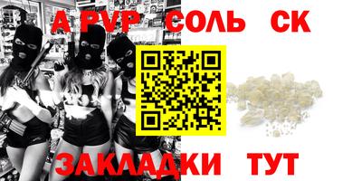 винт Братск