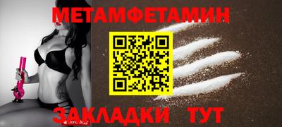 дистиллят марихуана Бердск