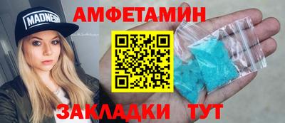 меф VHQ Брянск