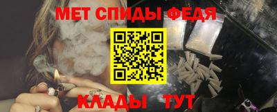меф VHQ Брянск