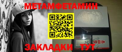 дистиллят марихуана Бердск