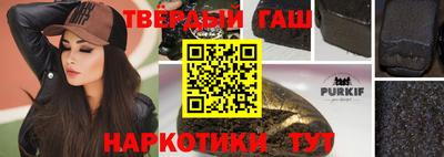 кокаин перу Белорецк
