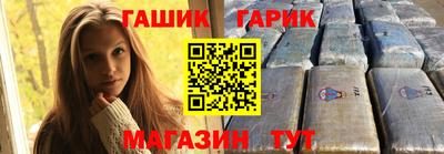 дистиллят марихуана Бердск