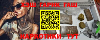 меф Белореченск