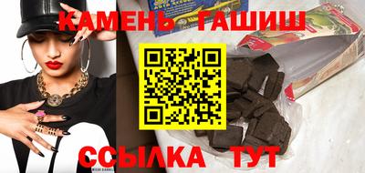 меф Белореченск