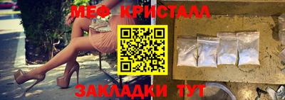 кокаин перу Белорецк