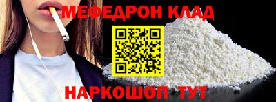 круглые Боровичи