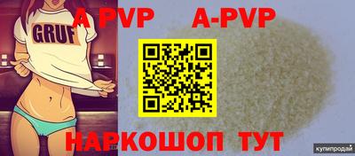 кокаин перу Белорецк