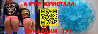 меф VHQ Брянск